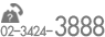 tel:02-3424-3888